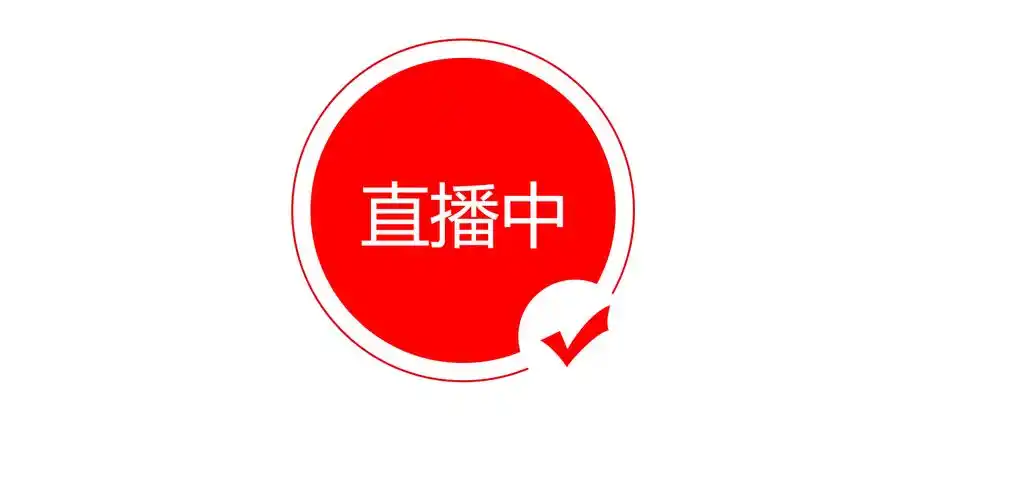 春潮直播全婐app入口下载Logo
